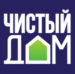 Чистый Дом