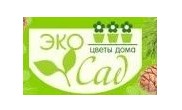 ЭкоСад