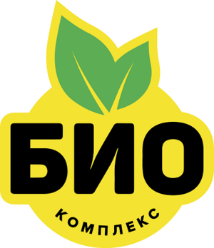 БИО-комплекс