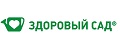 Здоровый сад