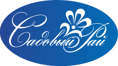 Садовый рай