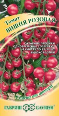Томат Вишня Розовая цв.п 0,05гр Гавриш