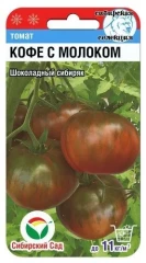 Томат Кофе С Молоком цв.п 20шт Сибирский Сад